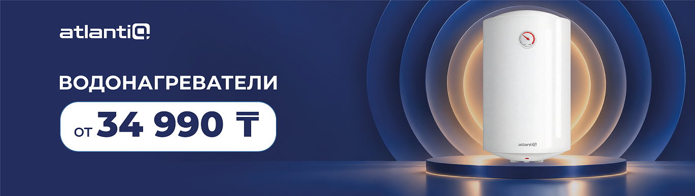 Водонагреватели Atlantiq