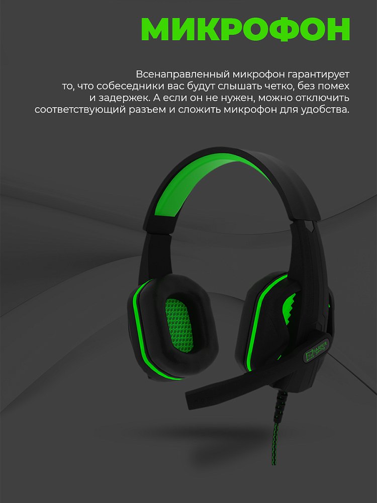 Наушники Игровые Harper Gaming Mirro GHS-R100 - фото 11