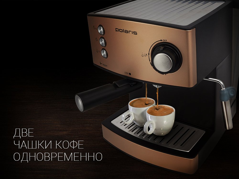Кофеварка рожковая Polaris PCM 1527E Adore Crema - фото 14