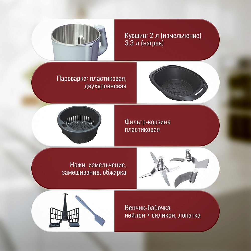 Кухонный комбайн HAYAI K70 WS - фото 6