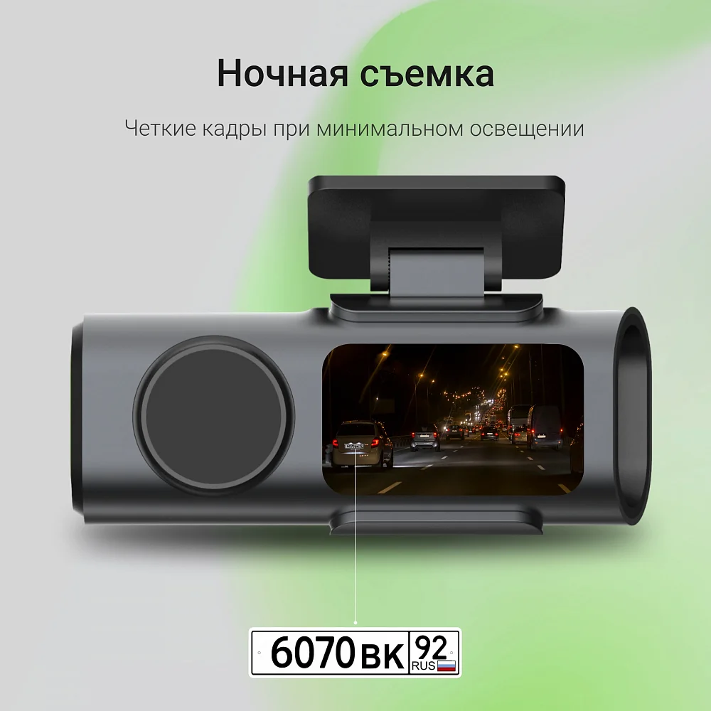 Видеорегистратор Digma FreeDrive 943W черный 4Mpix 1440x2560 110гр. SA 223 - фото 6 Видеорегистратор Digma FreeDrive 943W черный 4Mpix 1440x2560 110гр. SA 223 - фото 6
