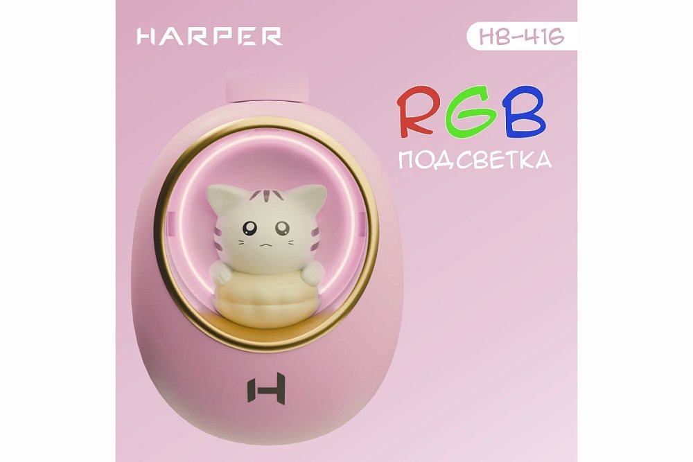 Беспроводные наушники HARPER HB-416 pink - фото 7