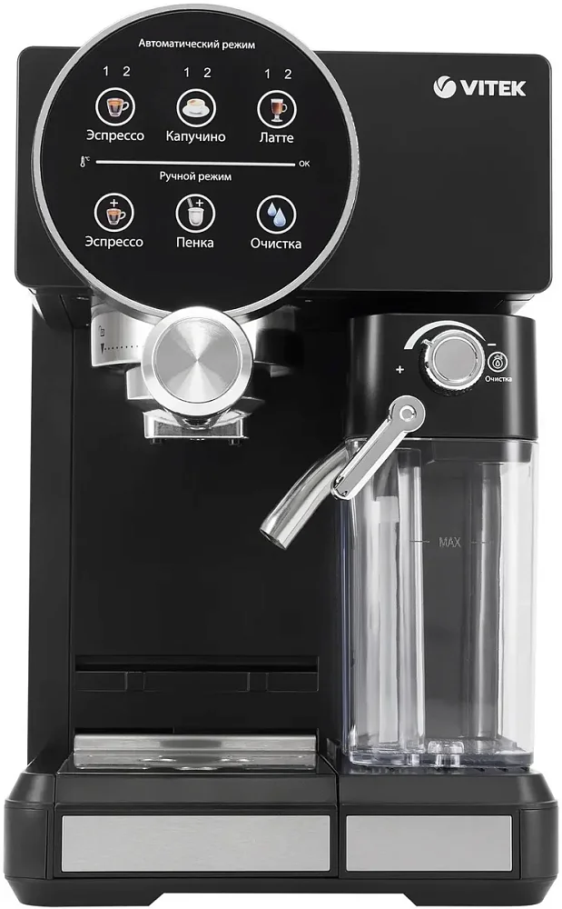 Кофеварка рожковая Vitek VT-8490 черная - фото 12