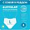 Трусы для рожениц LOVULAR одноразовые L 3 шт - микро фото 9