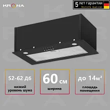 Встраиваемая вытяжка KRONA SINTIA 600 BLACK PB