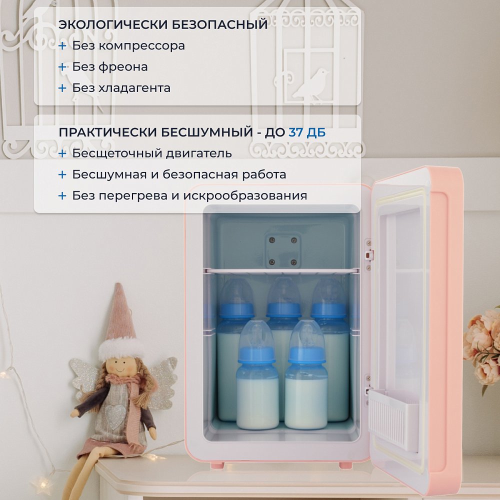 Косметический универсальный холодильник ZUGEL ZCR10 - фото 3