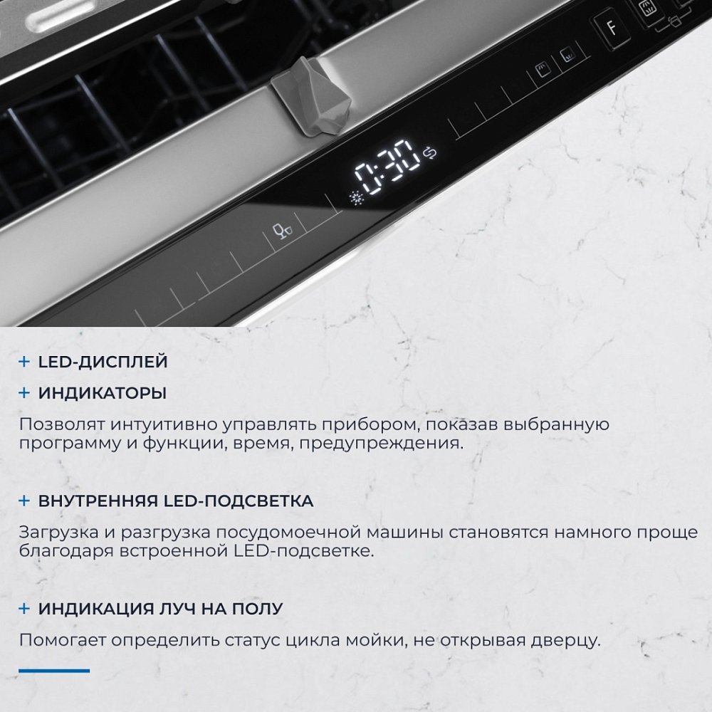 Встраиваемая посудомоечная машина ZUGEL ZDI457