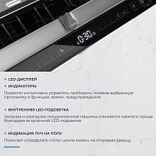 Встраиваемая посудомоечная машина ZUGEL ZDI457