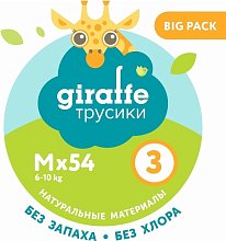 Трусики-подгузники LOVULAR GIRAFFE М 6-10 кг, 54 шт/уп Трусики-подгузники LOVULAR GIRAFFE М 6-10 кг, 54 шт/уп