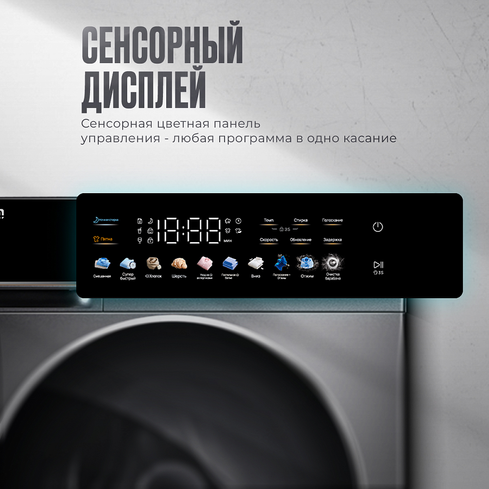 Стиральная машина автомат Atlantiq TGWM 4.10BGR (10 kg) темно-серая + Аккумуляторный пылесос HAYAI H35R PRO - фото 7