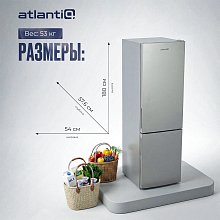 Холодильник Atlantiq ITNF 48XI180 U стальной