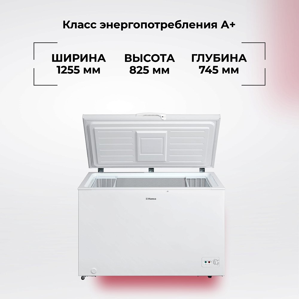 Ларь морозильный Hansa FS3687.3W