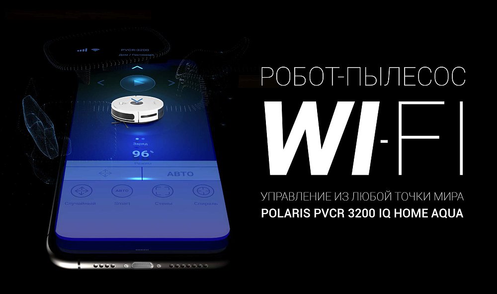 Робот-пылесос Polaris PVCR 3200 IQ HOME AQUA белый - фото 2