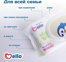 Салфетки Mello, 2 упаковки по 100 шт, итого 200 шт Салфетки Mello, 2 упаковки по 100 шт, итого 200 шт