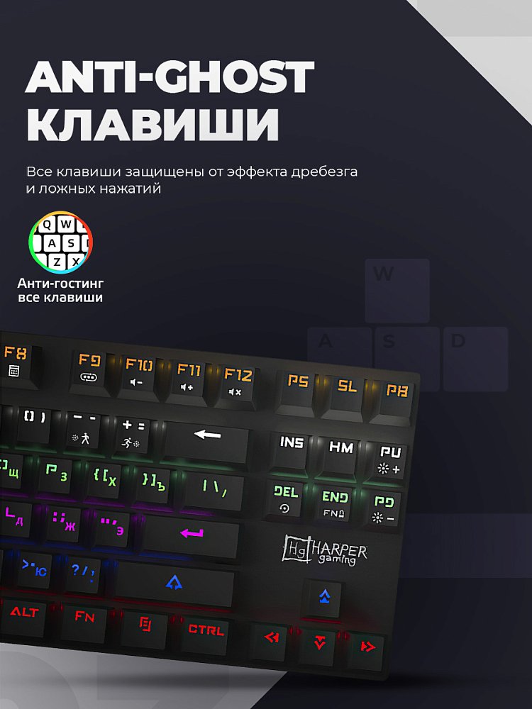 Игровая клавиатура Harper Gaming Tango GKB-P100 - фото 9