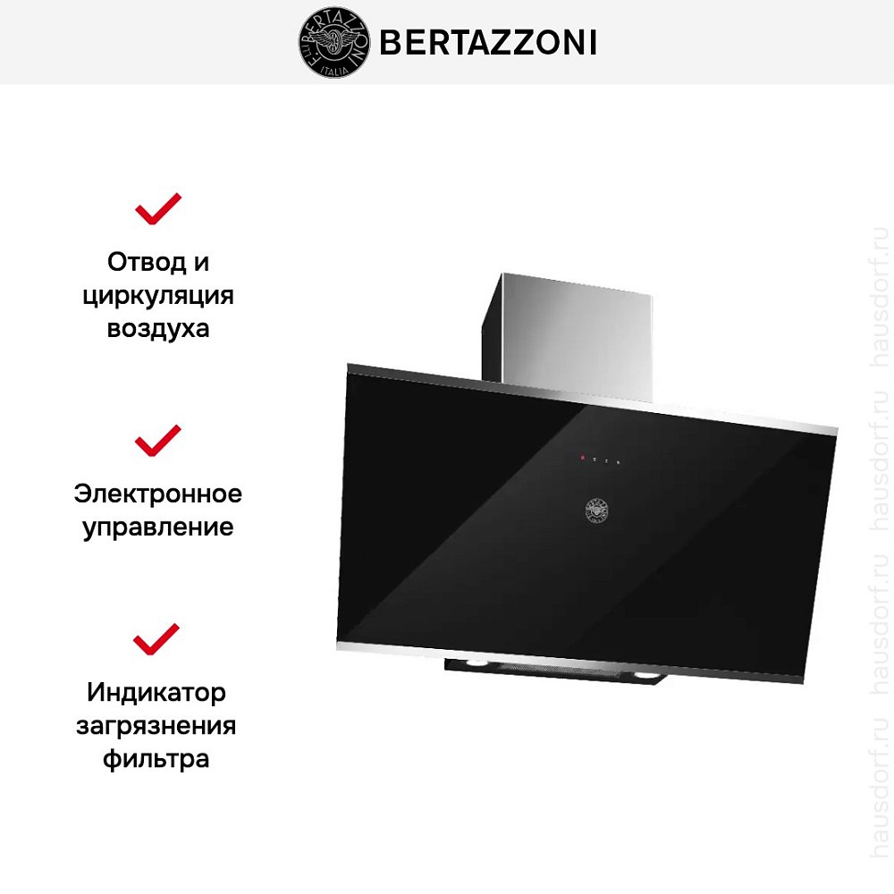 Вытяжка наклонная Bertazzoni KV90MOD1NA - фото 6