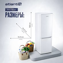 Холодильник Atlantiq ITNS 37AW166 U белый