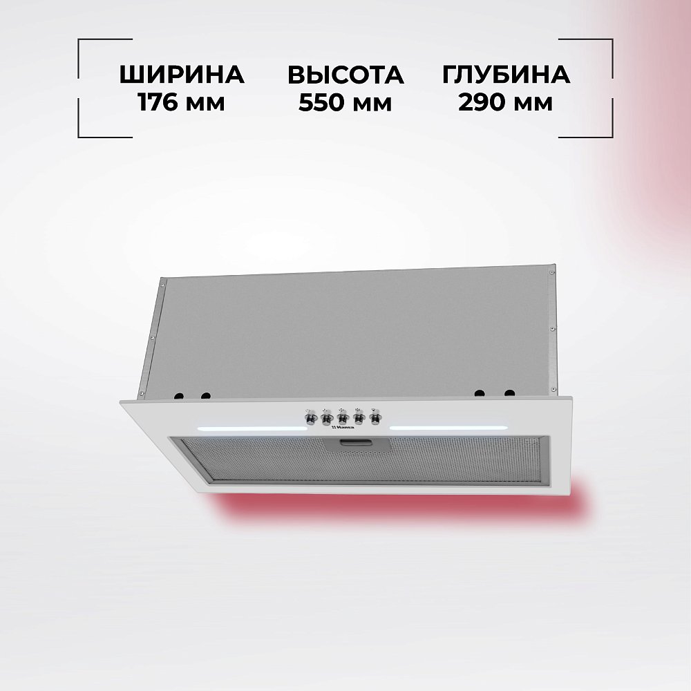 Вытяжка HANSA OMP6251WGH - фото 4