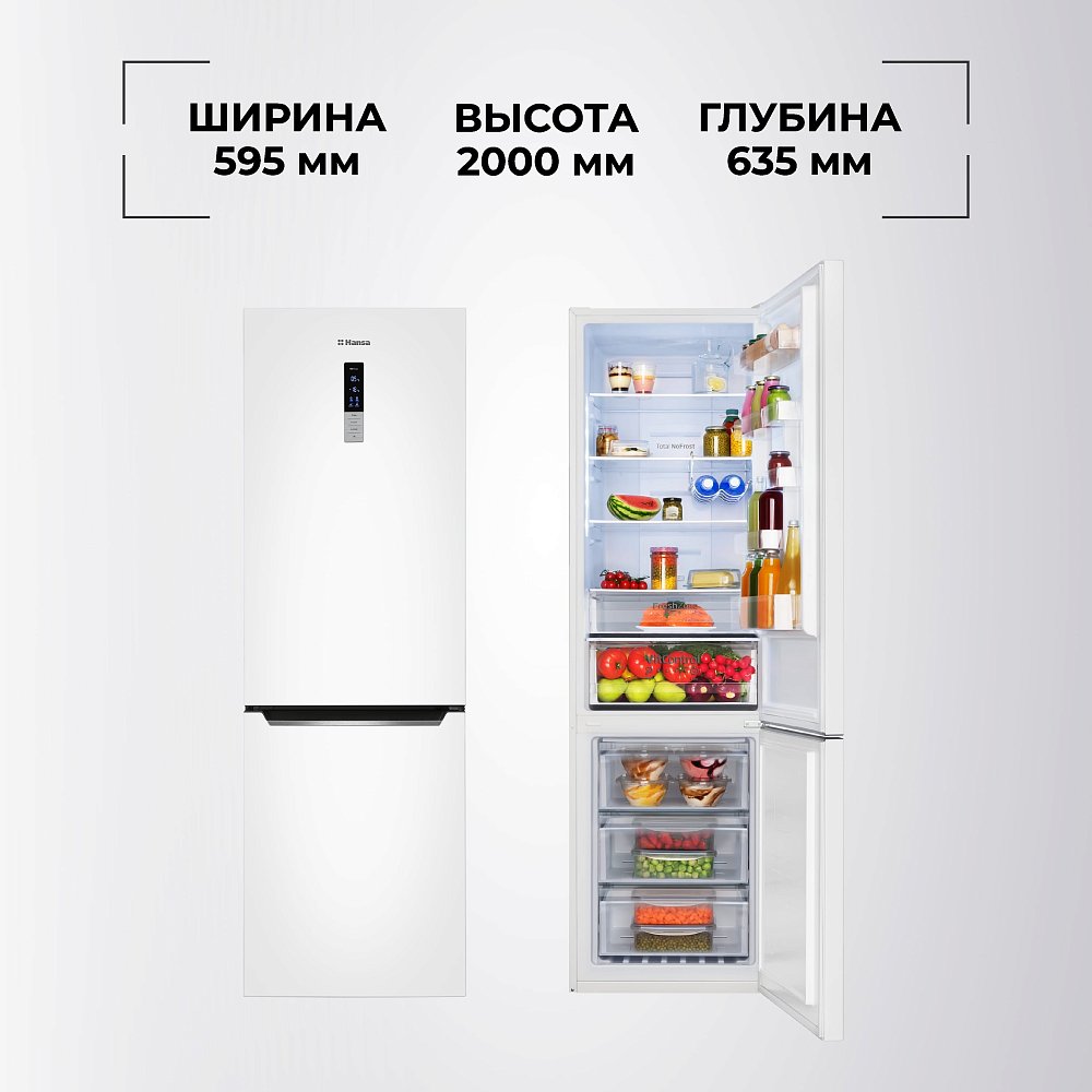 Холодильник Hansa FK3556.5CDFZ белый - фото 4