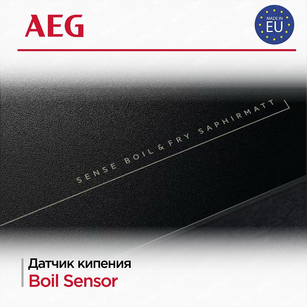 Индукционная варочная панель AEG NII84B30AZ - фото 4