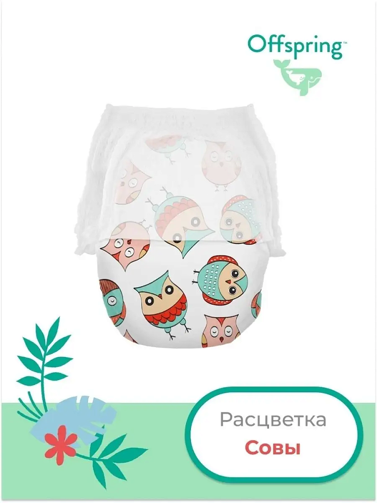 Offspring подгузники, M 6-10 кг. 42 шт. расцветка Совы - фото 2