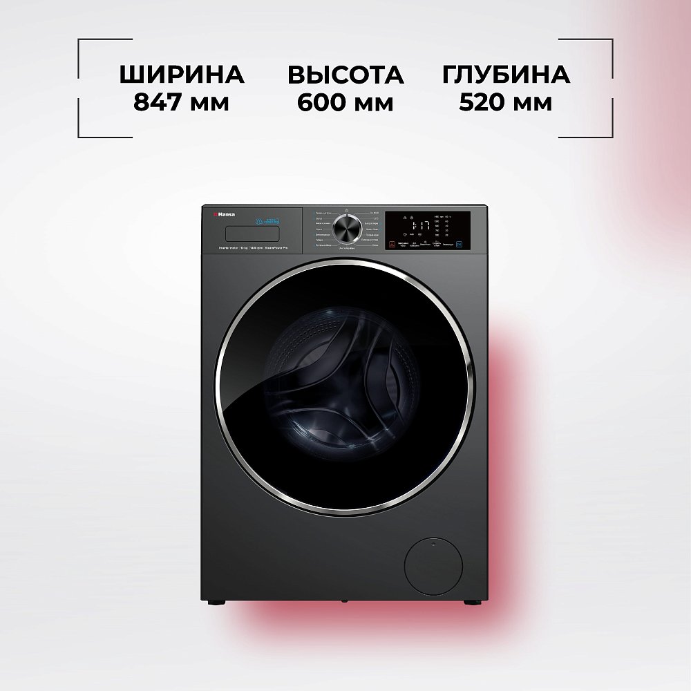 Стиральная машина Hansa WHB10140G - фото 3