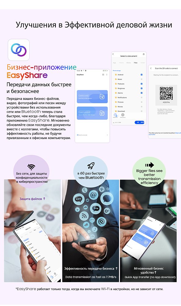 Смартфон Blackview A200 Pro 12/256G Blue + Смарт-часы Blackview R3 Max Black - фото 51