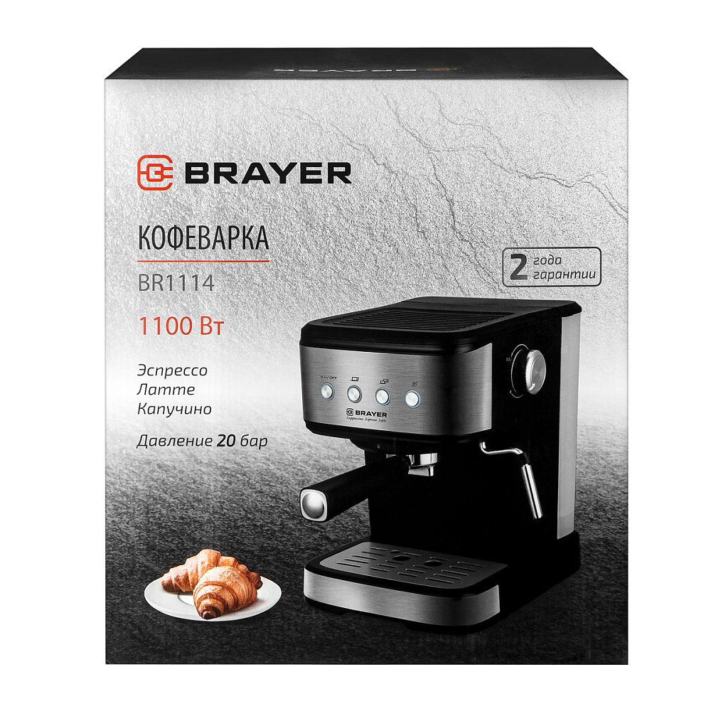 Кофеварка рожковая BRAYER BR1114 черная - фото 5