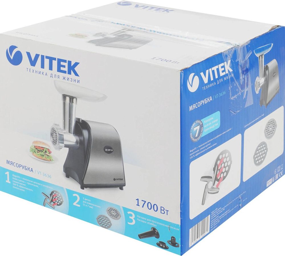 Мясорубка Vitek VT-3636 серебристая - фото 5