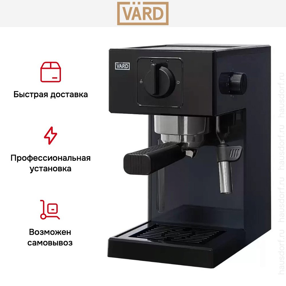 Кофеварка VARD VCPA1A серая - фото 8