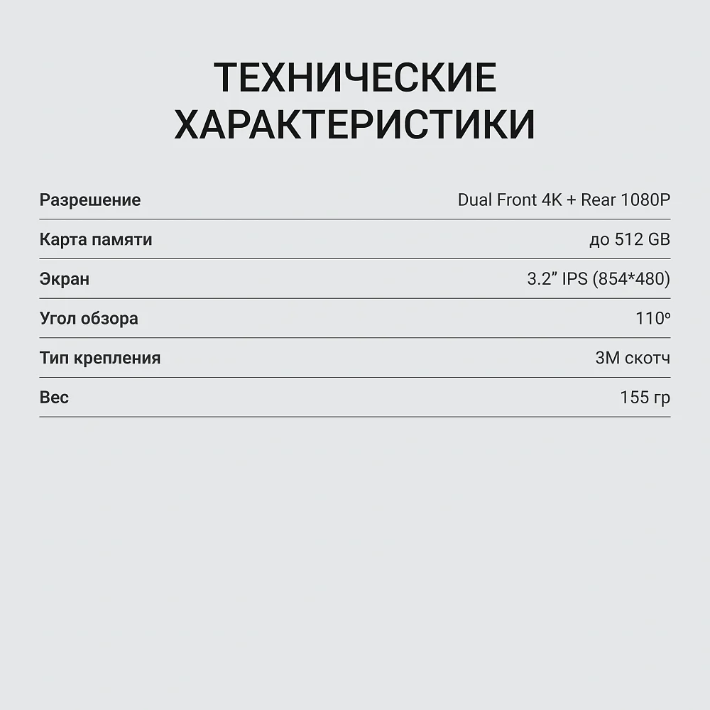 Видеорегистратор Digma FreeDrive 415W max черный - фото 11