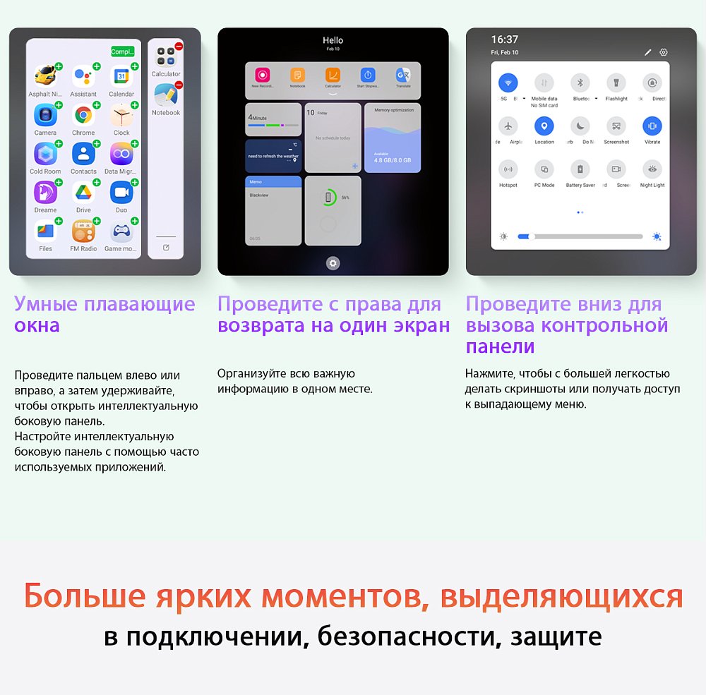 Планшет Blackview Tab 16 4G 2K 10.95" 8/256GB Gray + Клавиатура Blackview Bluetooth K1 Black - фото 55