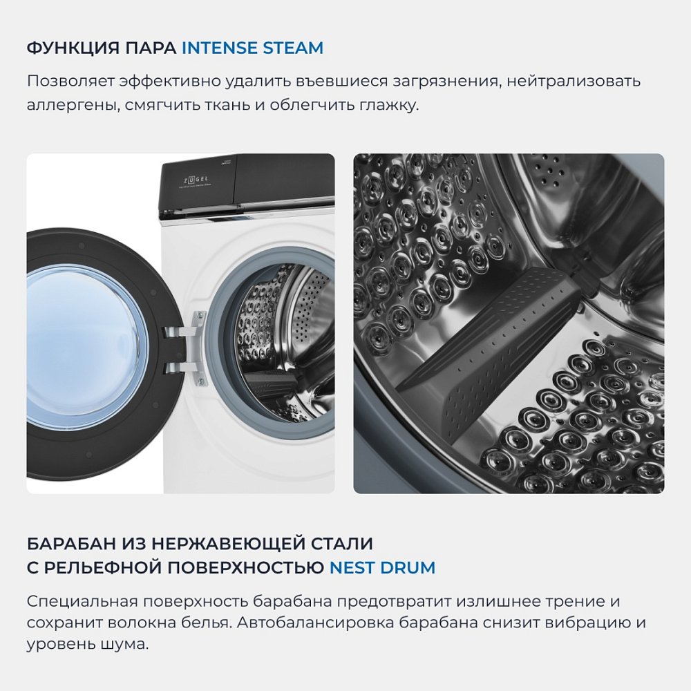 Стиральная машина ZUGEL ZWF10141I - фото 5 Стиральная машина ZUGEL ZWF10141I - фото 5