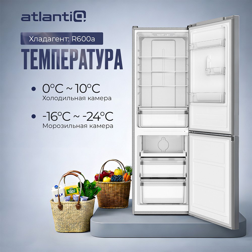 Холодильник Atlantiq ISNF 484GR218U Gray - фото 3