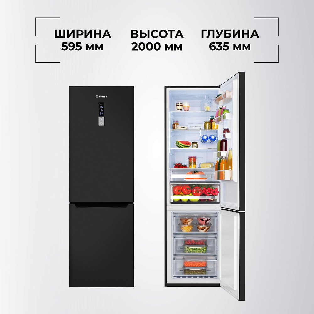 Холодильник Hansa FK3556.5DFZH черный - фото 4