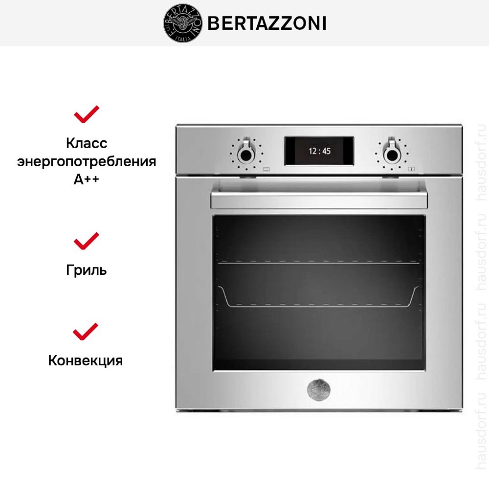 Встраиваемый духовой шкаф Bertazzoni F6011PROVTX - фото 7