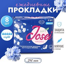 Гигиенические женские прокладки (ночные) 290 мм / 5 капель JOSEI Aroma