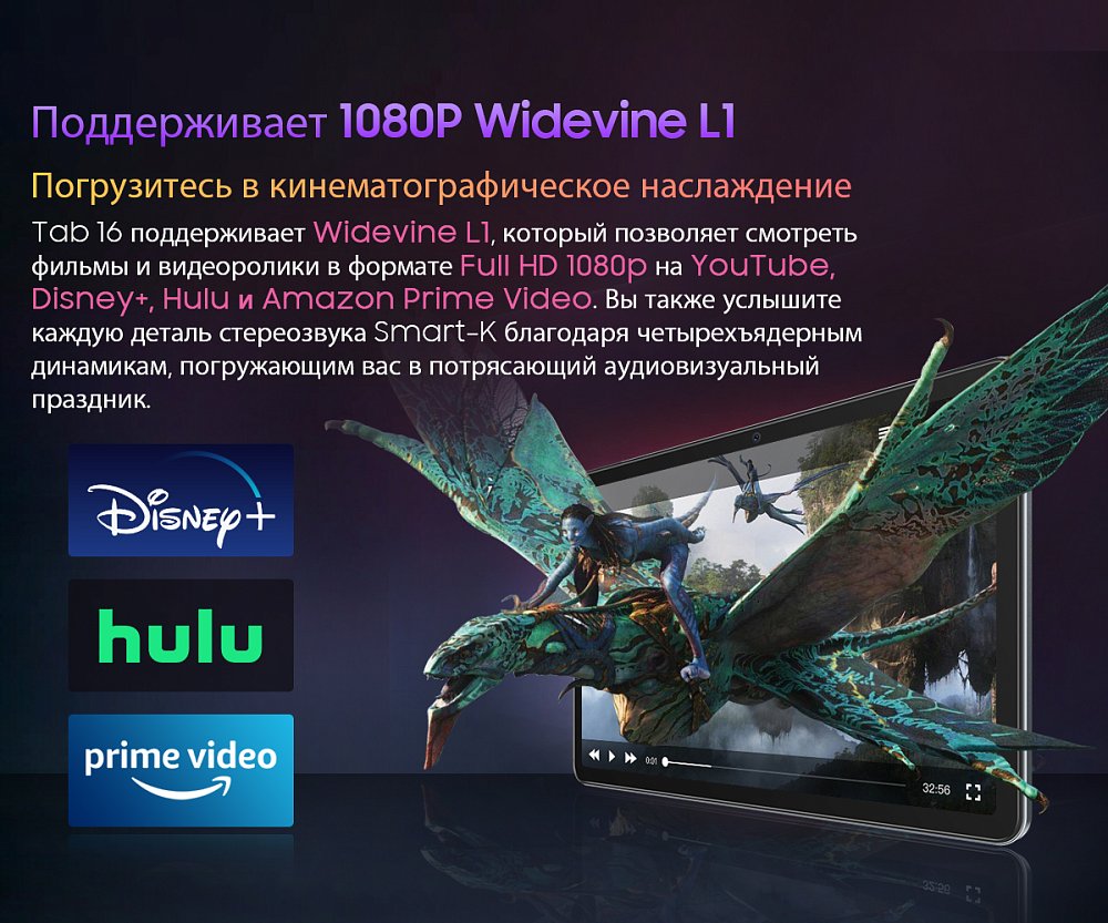 Планшет Blackview Tab 16 4G 2K 10.95" 8/256GB Gray + Клавиатура Blackview Bluetooth K1 Black - фото 22