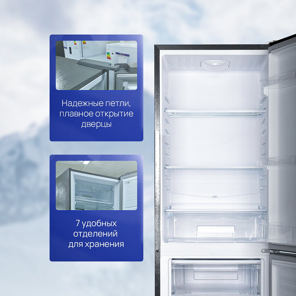 Холодильник Atlantiq ITNF 79XI324 U стальной - фото 3