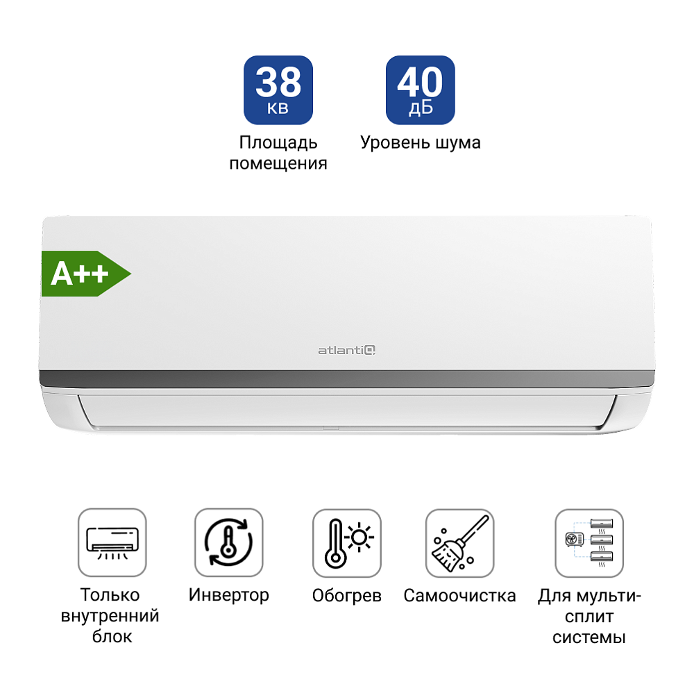 Внутренний блок Atlantiq ASAGI-12HRFN8 inverter (для мульти-сплит системы)