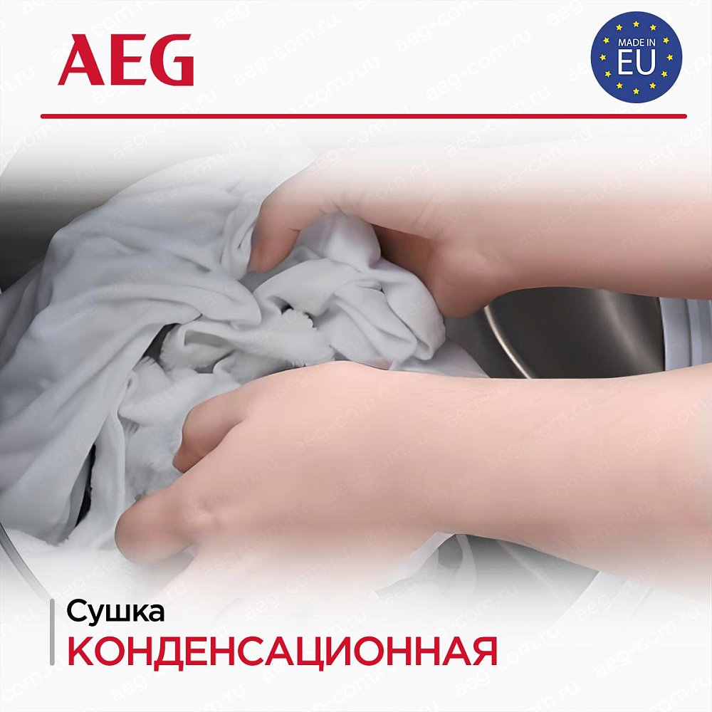 Встраиваемая стирально-сушильная машина AEG LWR71944B