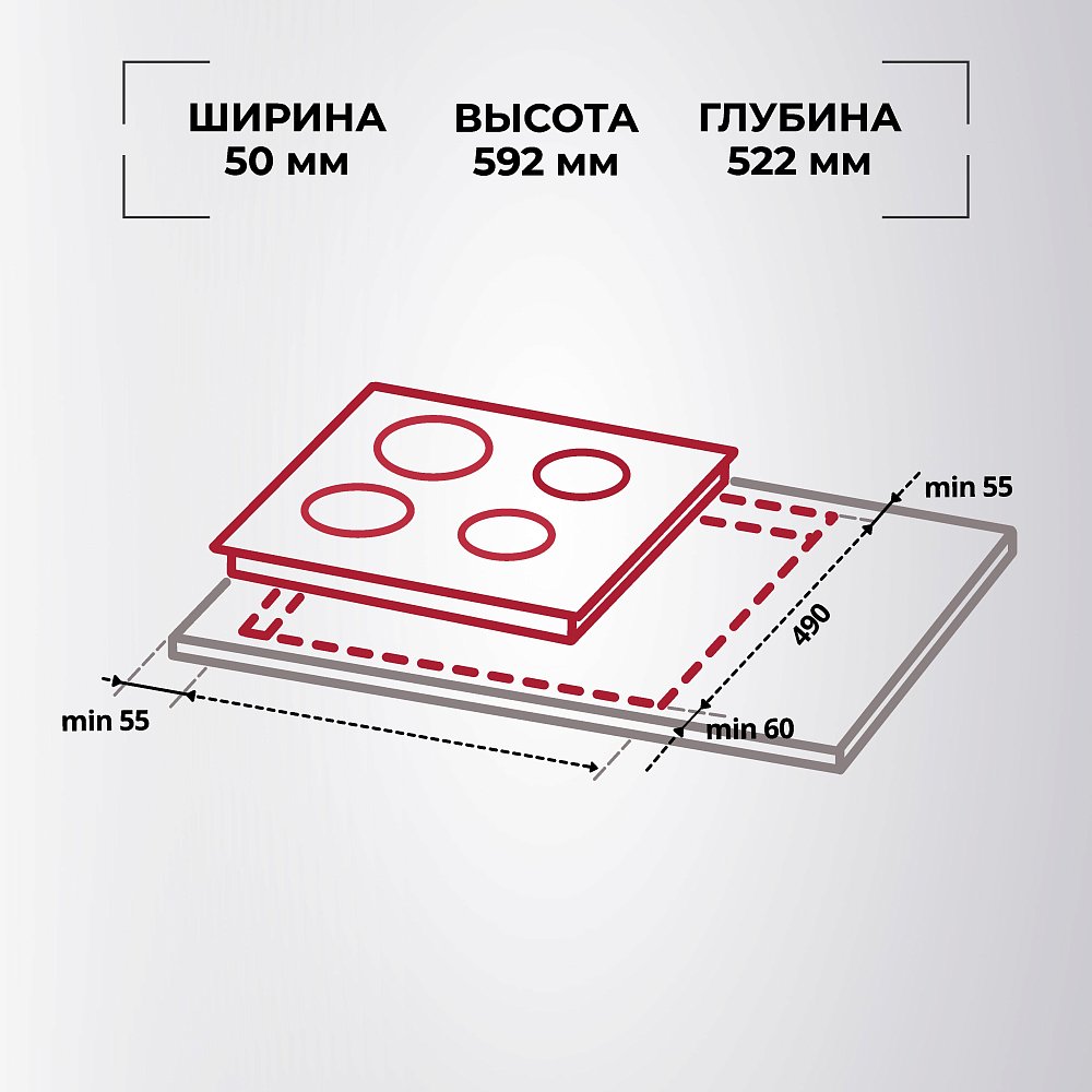 Варочная панель электрическая Hansa BHC-66506  черная - фото 4