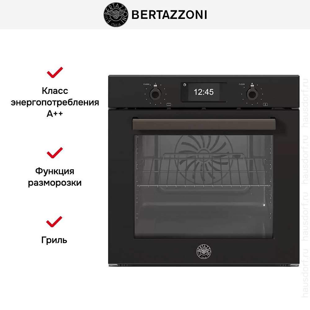 Встраиваемый духовой шкаф Bertazzoni F6011PROVPTN/23 - фото 15