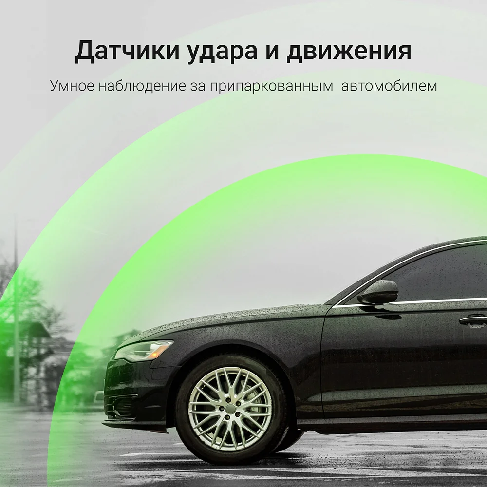 Видеорегистратор Digma FreeDrive 943W черный 4Mpix 1440x2560 110гр. SA 223 - фото 8 Видеорегистратор Digma FreeDrive 943W черный 4Mpix 1440x2560 110гр. SA 223 - фото 8