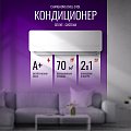 Кондиционер Changhong CHGL-24DL