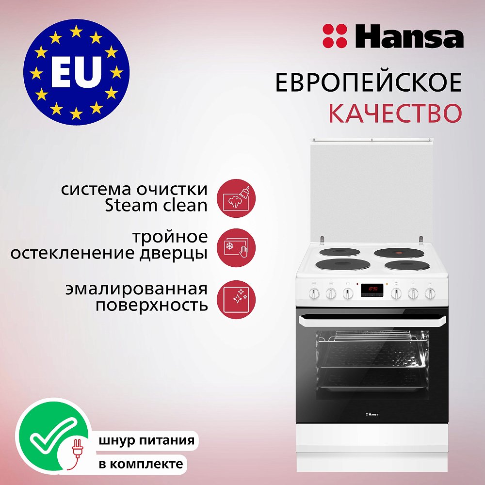 Плита электрическая Hansa FCEW-682109 белая