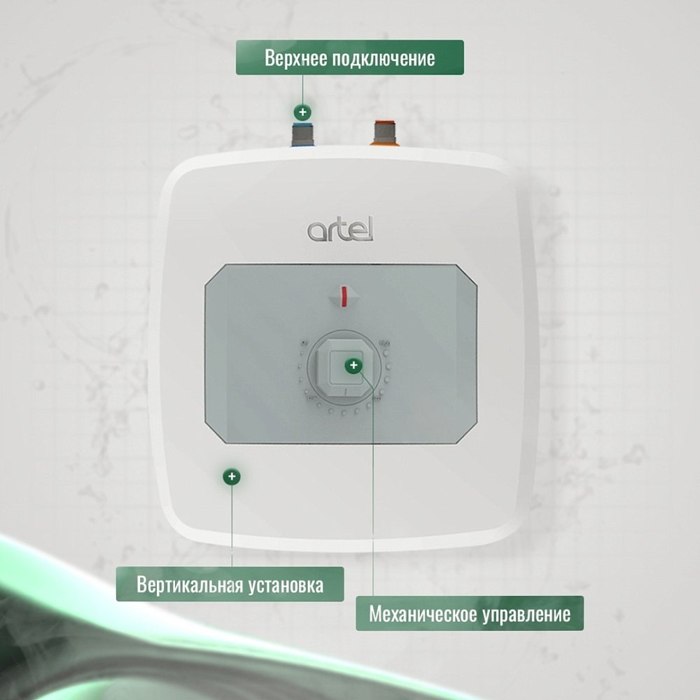 Водонагреватель Artel Kitchen U Classic 1.2 кВ 10 л Водонагреватель Artel Kitchen U Classic 1.2 кВ 10 л