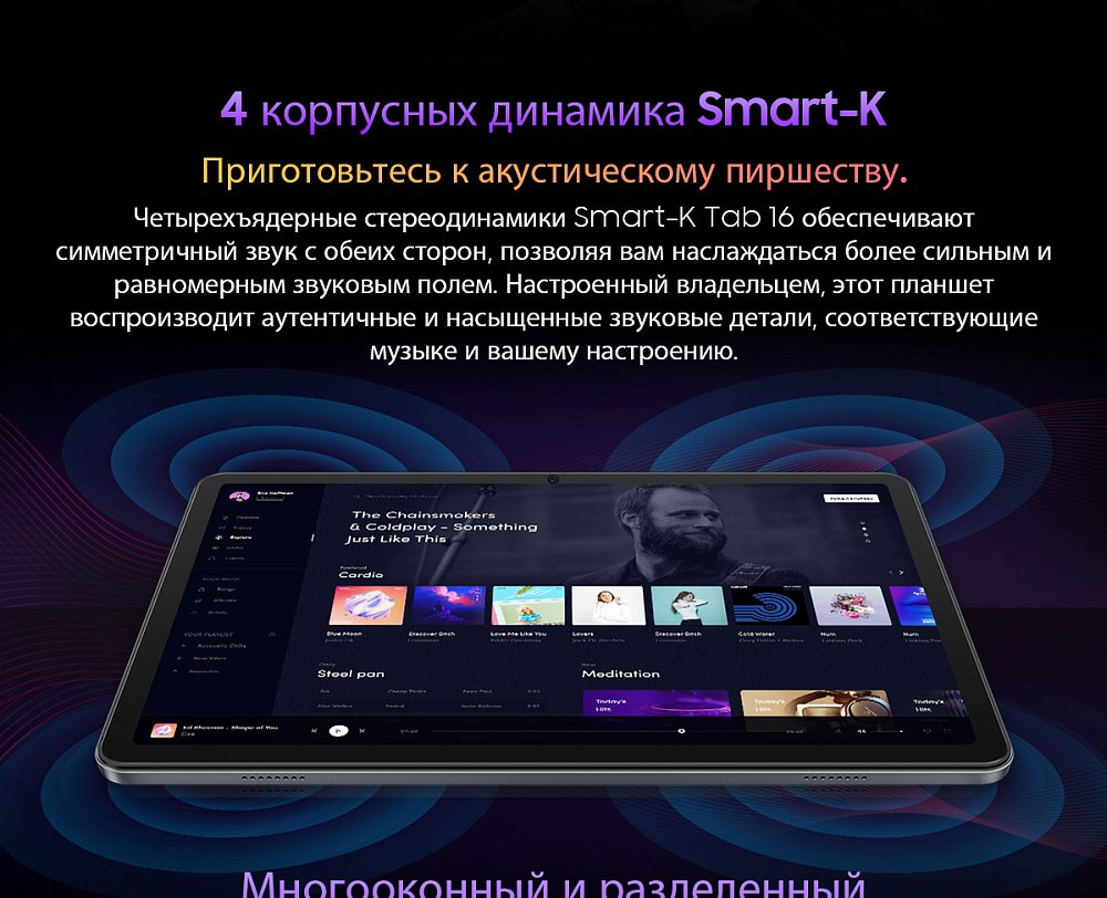 Планшет Blackview Tab 16 4G 2K 10.95" 8/256GB Gray + Клавиатура Blackview Bluetooth K1 Black - фото 23