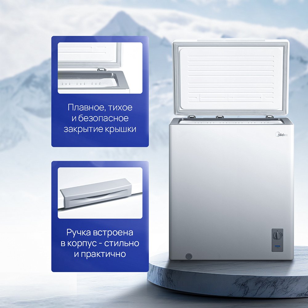 Ларь морозильный Midea MDRC280SLF01G - фото 3