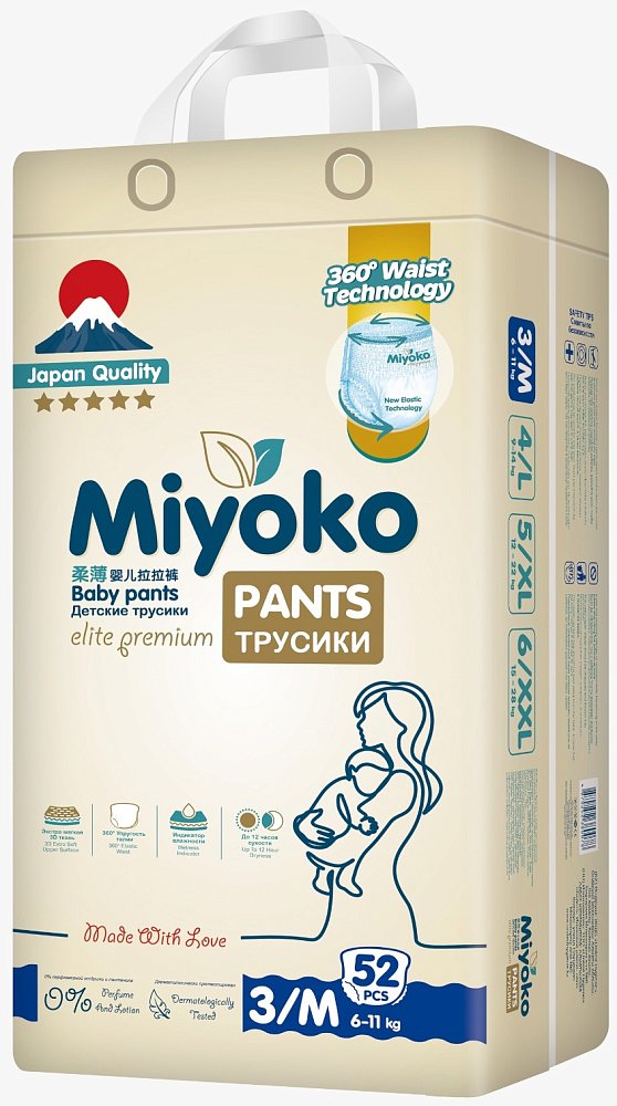 Подгузники-трусики Miyoko elite детские M/3, 52 шт.